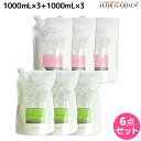 【7/15限定ポイント2倍】ナプラ リラベール CMC シャンプー 1000mL ×3個 + ヘアマスク 1000g ×3個 詰め替え セット / 【送料無料】 美容室 サロン専売品 美容院 ヘアケア napla ナプラ セット オススメ品
