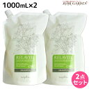 ナプラ リラベール CMC シャンプー 1000mL ×2個 詰め替え セット / 【送料無料】 美容室 サロン専売品 美容院 ヘアケア napla ナプラ セット オススメ品