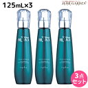 【ポイント3倍以上!24日20時から】ナプラ ビジュロワ カラーラスターオイル 125mL ×3個 セット / 【送料無料】 洗い流さないトリートメント 美容室 サロン専売品 美容院 ヘアケア napla ナプラ セット オススメ品