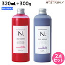 ★最大1,800円OFFクーポン配布中★ナプラ N. エヌドット カラーシャンプー + トリートメント 選べる2点セット 《 パープル ・ シルバー ・ ピンク 》 / 【あす楽】 【送料無料】 美容室 サロン専売品 美容院 ヘアケア napla ナプラ セット オススメ品