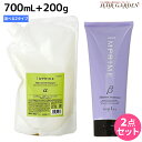 【ポイント3倍!10日0時から】ナプラ インプライム シルキー シャンプー 700mL + トリートメント 200g セット 選べるセット《アルファ・ベータ》 ...