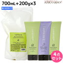 【ポイント3倍!10日0時から】ナプラ インプライム シルキー シャンプー 700mL + トリートメント 200g ×3個 選べるセット《アルファ・ベータ》 ...