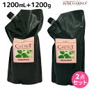 【ポイント3倍!10日0時から】ナプラ ケアテクト HB カラーシャンプー V 1200mL + トリートメント 1200g 詰め替え セット / 【送料無料】...