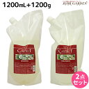 【ポイント3倍!10日0時から】ナプラ ケアテクト HB リペア シャンプー 1200mL + トリートメント 1200g セット / 【送料無料】 詰め替え ...
