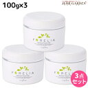 【ポイント3倍!25日0時から】ナプラ フォーレリア メディカルフェイシャルゲル 100g × 3個 セット / 【送料無料】 美容室 サロン専売品 美容院 ヘ...