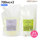 ナプラ インプライム シルキー シャンプー 700mL × 2個 《アルファ・ベータ》 選べるセット 詰め替え / 【送料無料】 美容室 サロン専売品 美容院 ヘアケア napla ナプラ セット オススメ品