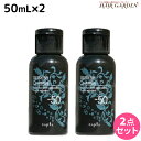 ★最大2,000円OFFクーポン配布中★ナプラ リフレッシュチャージ-50 50mL × 2個 セット / 美容室 サロン専売品 美容院 ヘアケア napla ナプラ セット オススメ品