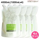 ナプラ リラベール CMC シャンプー 4000mL (1000mL×4) 詰め替え / 【送料無料】 業務用 4L 美容室 サロン専売品 美容院 ヘアケア napla ナプラ セット オススメ品