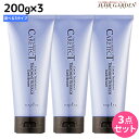 【土曜限定!チョイ得100円クーポン有】ナプラ ケアテクト トリートメントリタッチ 200g × 3個 《ナチュラルブラウン・ライトブラウン・ダークブラウン》 選べるセット / 【送料無料】 美容室 サロン専売品 美容院 ヘアケア napla ナプラ セット オススメ品