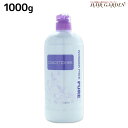 ★最大2,000円OFFクーポン配布中★ナプラ ワンダーフリーピュア コンディショナー 1000mL / 業務用 1L 美容室 サロン専売品 美容院 ヘアケア napla ナプラ セット オススメ品