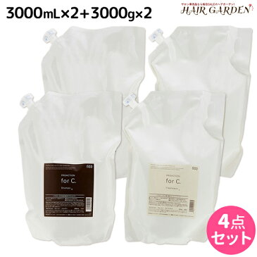 ★最大2,000円OFFクーポン配布中★ナンバースリー プロアクション フォーシー シャンプー 3000mL ×2個 + トリートメント 3000g ×2個 詰め替え セット / 【送料無料】 forC. 業務用 3L 3kg 美容室 サロン専売品 美容院 おすすめ品 カラーケア 色持ち