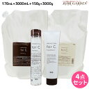 ナンバースリー プロアクション フォーシー シャンプー 170mL + 3000mL + トリートメント 150g + 3000g セット / 【送料無料】 f...