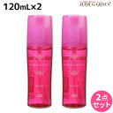 ★最大2,000円OFFクーポン配布中★ナンバースリー ミュリアム フリュイオイル 120mL ×2個 / 【送料無料】 洗い流さないトリートメント 美容室 サロン専売品 美容院 おすすめ品 アウトバストリートメント ヘアオイル Muriem