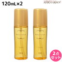 ★最大2,000円OFFクーポン配布中★ナンバースリー ミュリアム ゴールド トライフィリア 120mL ×2個 セット / 洗い流さないトリートメント 美容室 サロン専売品 美容院 おすすめ品 アウトバストリートメント ヘアオイル Miruem