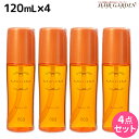 【ポイント3倍!!9日20時から】ナンバースリー ミュリアム ゴールド リニューオイル 120mL ×4個 セット / 【送料無料】 洗い流さないトリートメント 美容室 サロン専売品 美容院 おすすめ品 アウトバストリートメント ヘアオイル Miruem