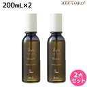 【4/1限定ポイント3倍】ナンバースリー イルガ 薬用 スキャルプローション 200mL ×2個 セット / 【送料無料】 医薬部外品 美容室 サロン専売品 美容院 ヘアケア おすすめ品 低刺激 フケ かゆみ 頭皮ケア ヴィーガン ビーガン Vegan