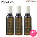 【ポイント3倍以上!24日20時から】ナンバースリー イルガ 薬用 スキャルプローション 200mL ×3個 セット / 【送料無料】 医薬部外品 美容室 サロン専売品 美容院 ヘアケア おすすめ品 低刺激 フケ かゆみ 頭皮ケア ヴィーガン ビーガン Vegan