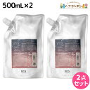 ナンバースリー ヒュウ ナイトケア トワイライト シャンプー 500mL 詰め替え ×2個 セット / 【送料無料】 美容室 サロン専売品 美容院 ヘアケア ダメージケア 褪色防止 色落ち カラーケア ツヤ