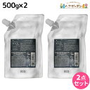 【ポイント3倍!24日20時から】ナンバースリー ヒュウ ナイトケア ミッドナイト トリートメント 500g 詰め替え ×2個 セット / 【送料無料】 美容室 サロン専売品 美容院 ヘアケア ダメージケア 褪色防止 色落ち カラーケア ツヤ