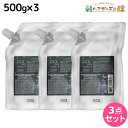 ナンバースリー ヒュウ ナイトケア ミッドナイト トリートメント 500g 詰め替え ×3個 セット / 【送料無料】 美容室 サロン専売品 美容院 ヘアケア ダメージケア 褪色防止 色落ち カラーケア ツヤ