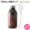【ポイント3倍!24日20時から】ナンバースリー ヒュウ ナイトケア トワイライト シャンプー 300mL + 専用ポンプ セット / 【送料無料】 美容室 サロン専売品 美容院 ヘアケア ダメージケア 褪色防止 色落ち カラーケア ツヤ