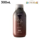 ナンバースリー ヒュウ ナイトケア トワイライト シャンプー 300mL / 【送料無料】 美容室 サロン専売品 美容院 ヘアケア ダメージケア 褪色防止 色落ち カラーケア ツヤ