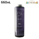ナンバースリー ヒュウ ナイトケア トワイライト シャンプー 660mL / 【送料無料】 美容室 サロン専売品 美容院 ヘアケア ダメージケア 褪色防止 色落ち カラーケア ツヤ