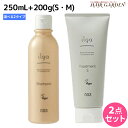 ★最大2,000円OFFクーポン配布中★ナンバースリー イルガ 薬用 シャンプー 250mL トリートメント 《S M》 200g 選べるセット / 医薬部外品 美容室 サロン専売品 美容院 ヘアケア おすすめ品 低刺激 フケ かゆみ 頭皮ケア ヴィーガン ビーガン Vegan