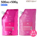 【ポイント3倍!19日20時から】ナンバースリー ミュリアム シャンプー 500mL + トリートメント 500g 《B・G・M》 選べる セット / 【送料無料】 詰め替え 美容室 サロン専売品 美容院 おすすめ品