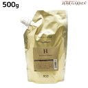 ナンバースリー ミュリアム ゴールド トリートメント H 500g / 【送料無料】 詰め替え 美容室 サロン専売品 美容院 おすすめ品