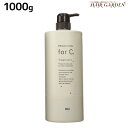 【5/5限定ポイント2倍】ナンバースリー プロアクション フォーシー トリートメント 1000g / 【送料無料】 1Kg 美容室 サロン専売品 美容院 おすすめ品