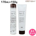 【6/3限定ポイント3-10倍】ナンバースリー プロアクション フォーシー シャンプー 170mL + トリートメント 150g セット / 美容室 サロン専売...