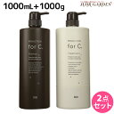 ナンバースリー プロアクション フォーシー シャンプー 1000mL + トリートメント 1000g セット /  業務用 1L 1Kg 美容室 サロン専売品 美容院 おすすめ品