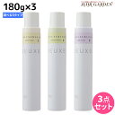 ★最大2,000円OFFクーポン配布中★ナンバースリー デューサー フォーム 180g × 3個 《2・4・6》 選べるセット / 【送料無料】 美容室 サロン専売品 美容院 おすすめ品