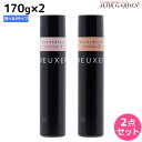 【ポイント3倍以上!24日20時から】ナンバースリー デューサー ヴェール 170g × 2個 《1・3・5・7》 選べるセット / 【送料無料】 美容室 サロン専売品 美容院 おすすめ品