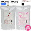 ★最大2,000円OFFクーポン配布中★ニューウェイジャパン ナノアミノ シャンプー 1000mL + トリートメント 1000g 《 RM ・ RS ・ RM-RO 》 セット / 【送料無料】 詰め替え 業務用 1L 1Kg 美容室 サロン専売品 美容院 ヘアケア おすすめ