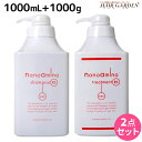 【4/1限定ポイント3倍】ニューウェイジャパン ナノアミノ シャンプー RS 1000mL トリートメント RS 1000g （さらさらタイプ） セット / 【送料無料】 業務用 1L 1Kg 美容室 サロン専売品 美容院 ヘアケア おすすめ