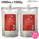 【4/1限定ポイント3倍】ニューウェイジャパン ナノアミノ シャンプー DR 1000mL トリートメント DR 1000g （ハリコシタイプ）セット / 【送料無料】 詰め替え 業務用 1L 1Kg 美容室 サロン専売品 美容院 ヘアケア おすすめ