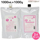 ★最大2,000円OFFクーポン配布中★ニューウェイジャパン ナノアミノ ローズシャボン RM-RO シャンプー 1000mL + トリートメント 1000g セット / 【送料無料】 詰め替え 業務用 1L 1Kg 美容室 サロン専売品 美容院 ヘアケア おすすめ