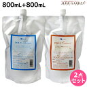 ニューウェイジャパン パイウェイ エコパイ シャンプー 800mL + トリートメント 800mL セット / 【送料無料】 詰め替え 美容室 サロン専売品 美...