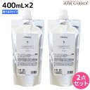 【5/5限定ポイント2倍】アモロス オリヴァニー シャンプー 400mL 詰め替え ≪OV・HN≫ × 2個 選べるセット / 美容室 サロン専売品 美容院 ヘアケア