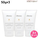 【5/5限定ポイント2倍】アモロス オリヴァニー HN ヘアオイルジェル 50g × 3個セット / 【送料無料】 洗い流さない トリートメント アウトバス 美容室 サロン専売品 美容院 ヘアケア ヘアオイル