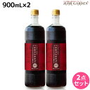 ★最大2,000円OFFクーポン配布中★フルーツハーブ さんざしドリンク 900mL ×2本 セット / 【送料無料】 美容室 サロン専売品 美容院 山査子 美容ドリンク クエン酸 ポリフェノール 抗酸化 アンチエイジング