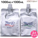 テクスインターナショナル テクナール シャンプー 1000mL + トリートメント 1000mL セット / 【送料無料】 詰め替え 業務用 1L 美容室 サロ...
