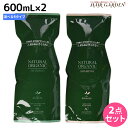 【5/5限定ポイント2倍】パシフィックプロダクツ アブリーゼ ナチュラルオーガニック シャンプー 600mL 詰め替え ×2個 《 AC ・ CR ・ SR ・ HC 》 選べるセット / 【送料無料】 美容室 サロン専売品 美容院 ヘアケア