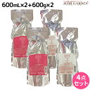 【5/5限定ポイント2倍】パシフィックプロダクツ アブリーゼ ナチュラルオーガニック シャンプー TR 600mL ×2個 + ヘアパック TR 600g ×2個 詰め替え セット / 【送料無料】 美容室 サロン専売品 美容院 ヘアケア ティーローズ 薔薇 バラ 香り