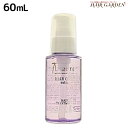 【5/5限定ポイント2倍】パイモア ヘアーコンクエキストラ 60mL / 美容室 サロン専売品 美容院 ヘアケア paimore