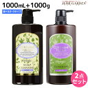 【ポイント3-10倍!10日0時から】パイモア キュアメントハーバル スキャルプ シャンプー 1000mL + マスク 1000g 選べるボトルセット / 【送料無料】 業務用 美容室 サロン専売品 美容院 ヘアケア paimore