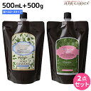 パイモア キュアメントハーバル スキャルプ シャンプー 500mL + マスク 500g 選べるセット 詰め替え / 美容室 サロン専売品 美容院 ヘアケア p...