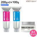 【5/5限定ポイント2倍】パイモア スペクトラムカラーズ 200g ×2個 + トップコート 100g 《全18色》 選べるセット / 【送料無料】 美容室 サロン専売品 美容院 ヘアケア ヘアカラー カラートリートメント 色落ち防止